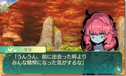 世界樹58-3 世界樹58-3